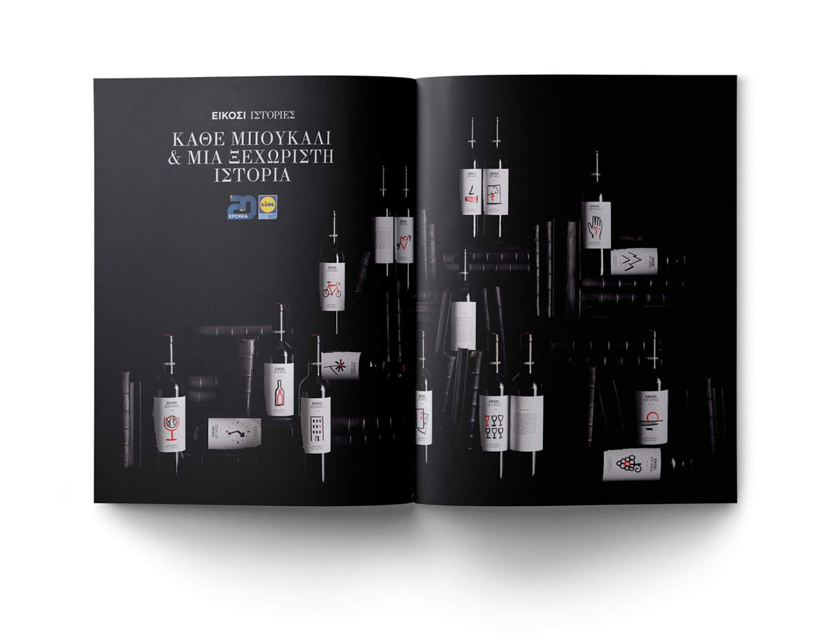 寧夏紅酒包裝設(shè)計(jì)公司推薦參考案例(圖22)