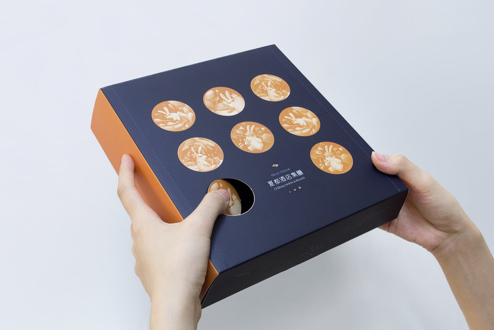 月餅包裝設計(圖4)
