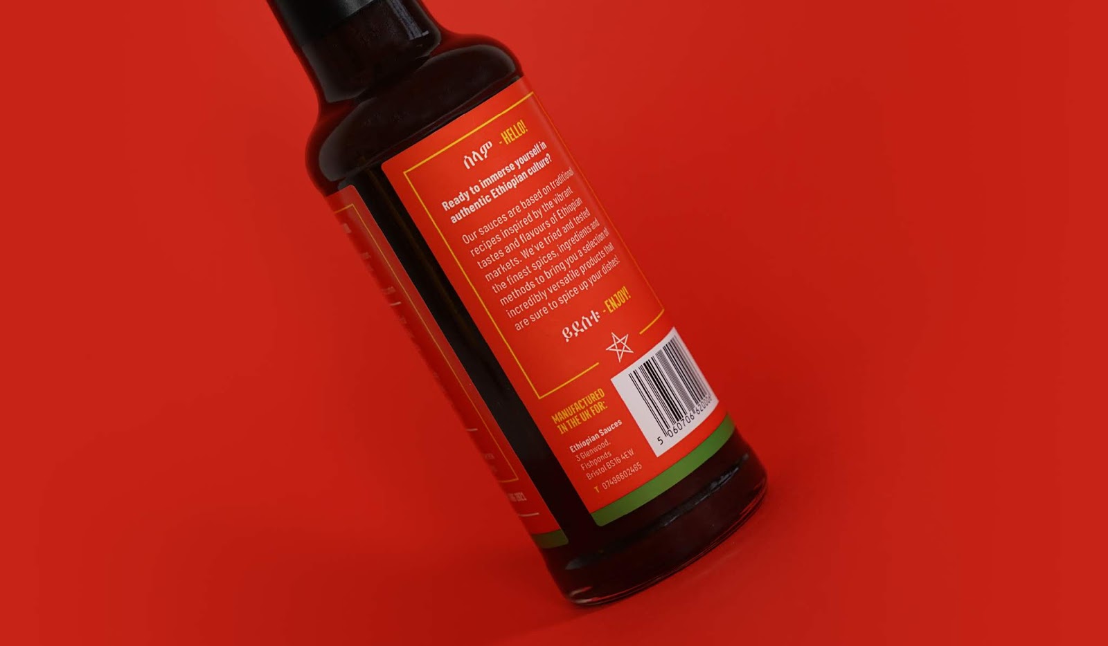 調味醬料包裝設計(圖3)