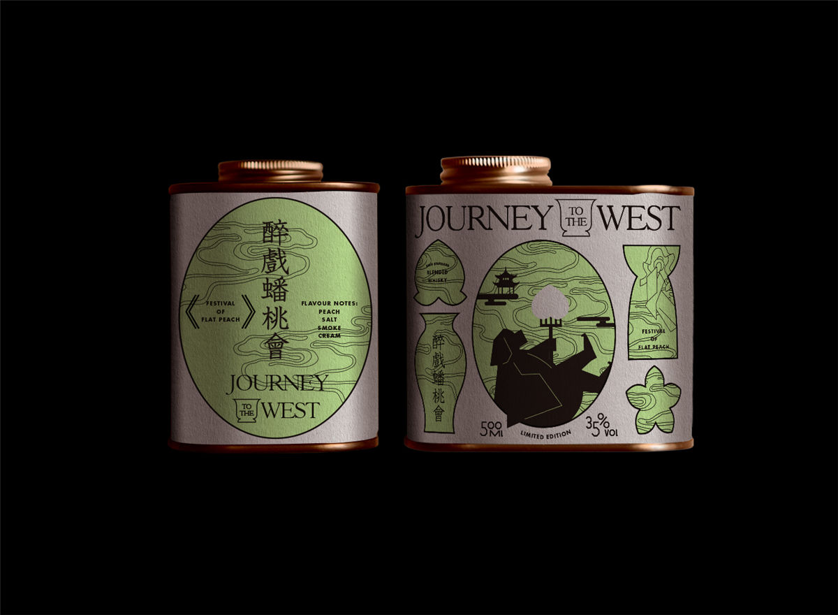 西游記主題的酒包裝設(shè)計(jì)(圖4)