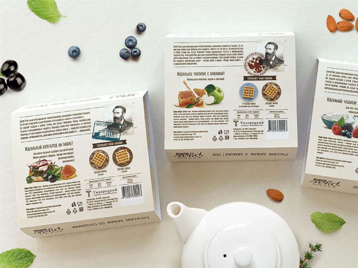 華夫餅包裝設(shè)計(jì)(圖5) 華夫餅包裝設(shè)計(jì)(圖5)