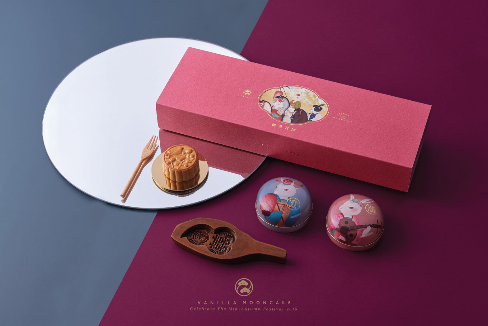 月餅包裝盒包裝設計(圖2)