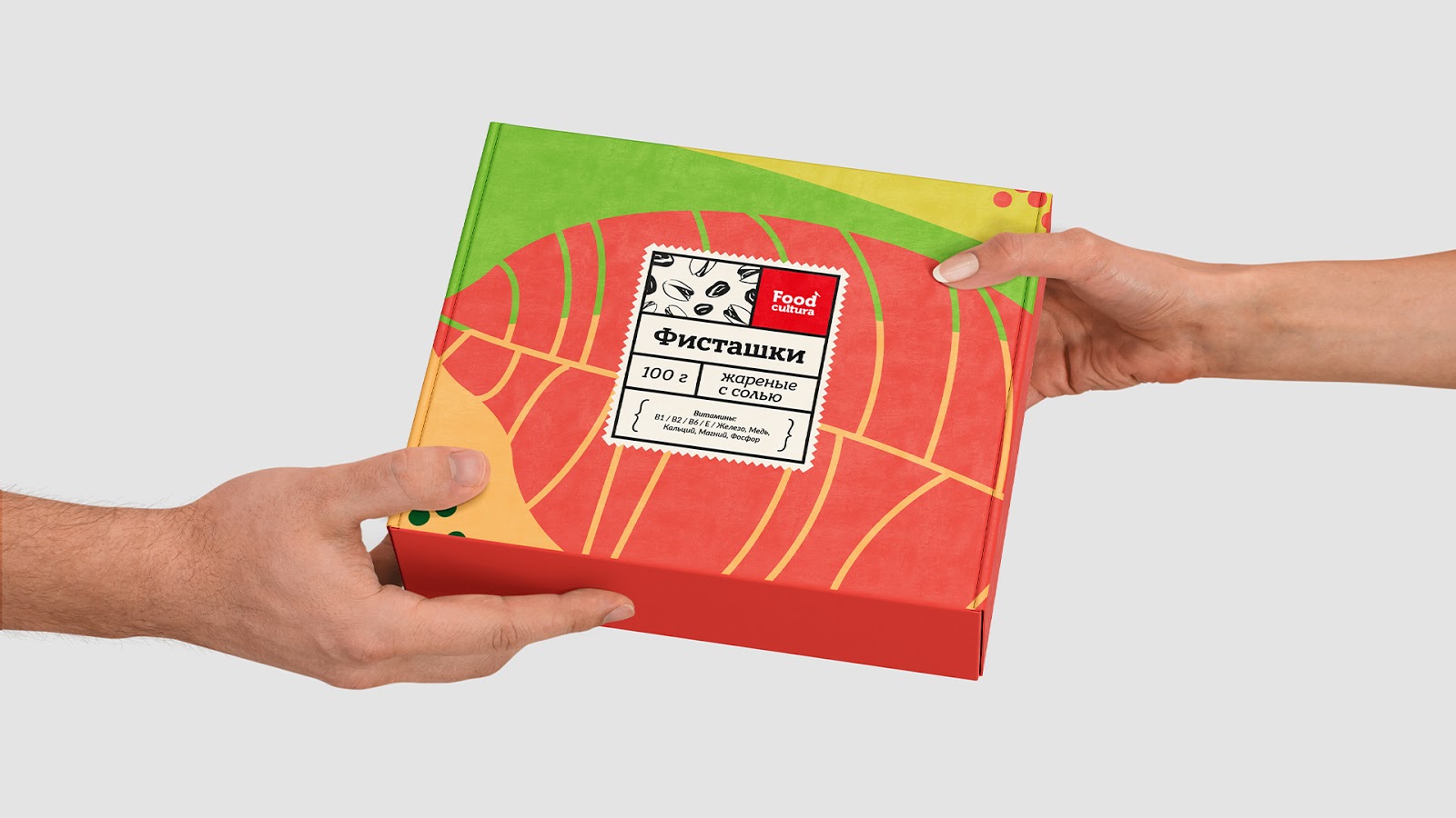 合肥堅(jiān)果包裝設(shè)計(jì)(圖3)