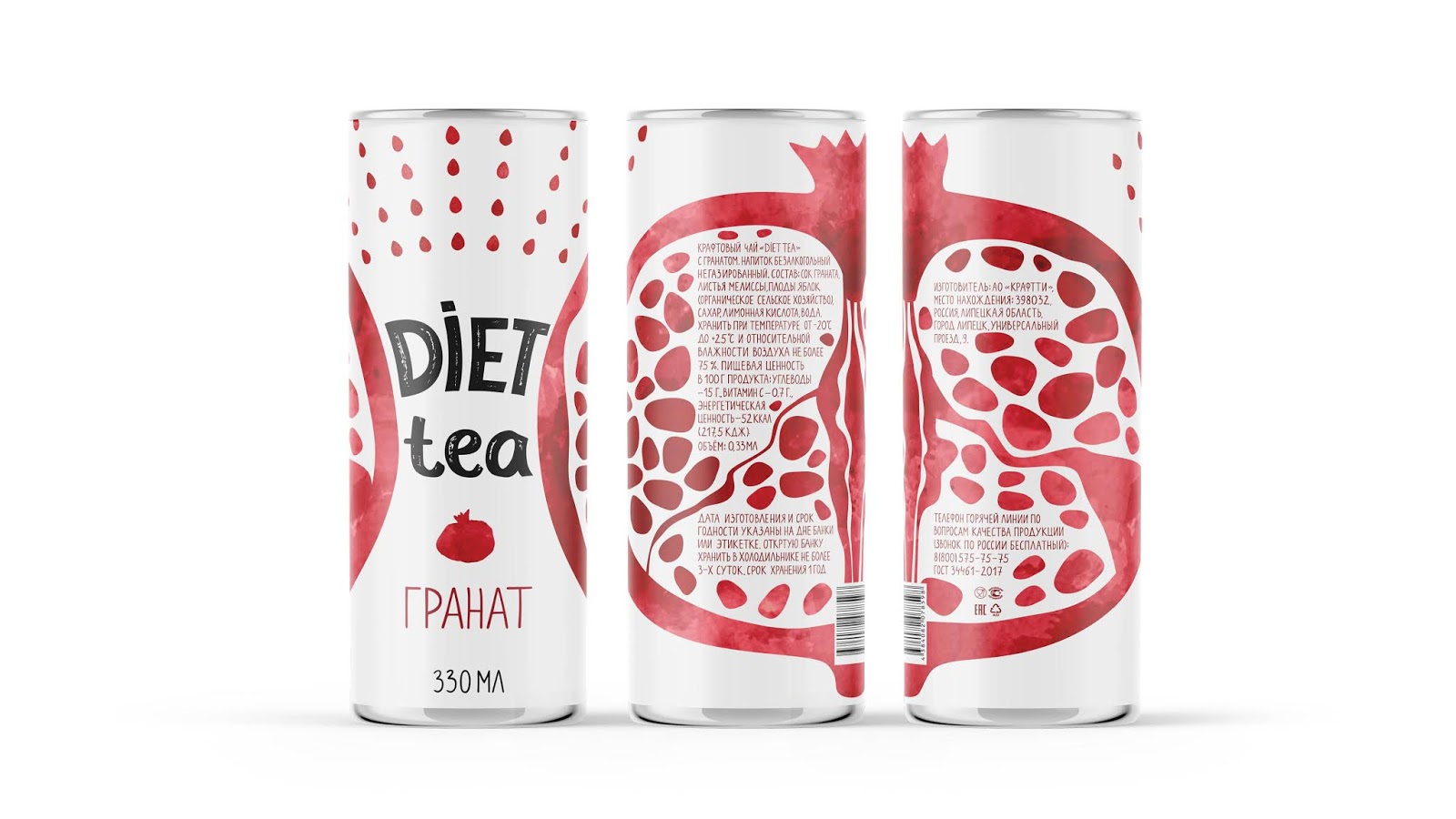 西安石榴汁橙汁飲料包裝設計欣賞(圖1) 西安石榴汁橙汁飲料包裝設計欣賞(圖1)