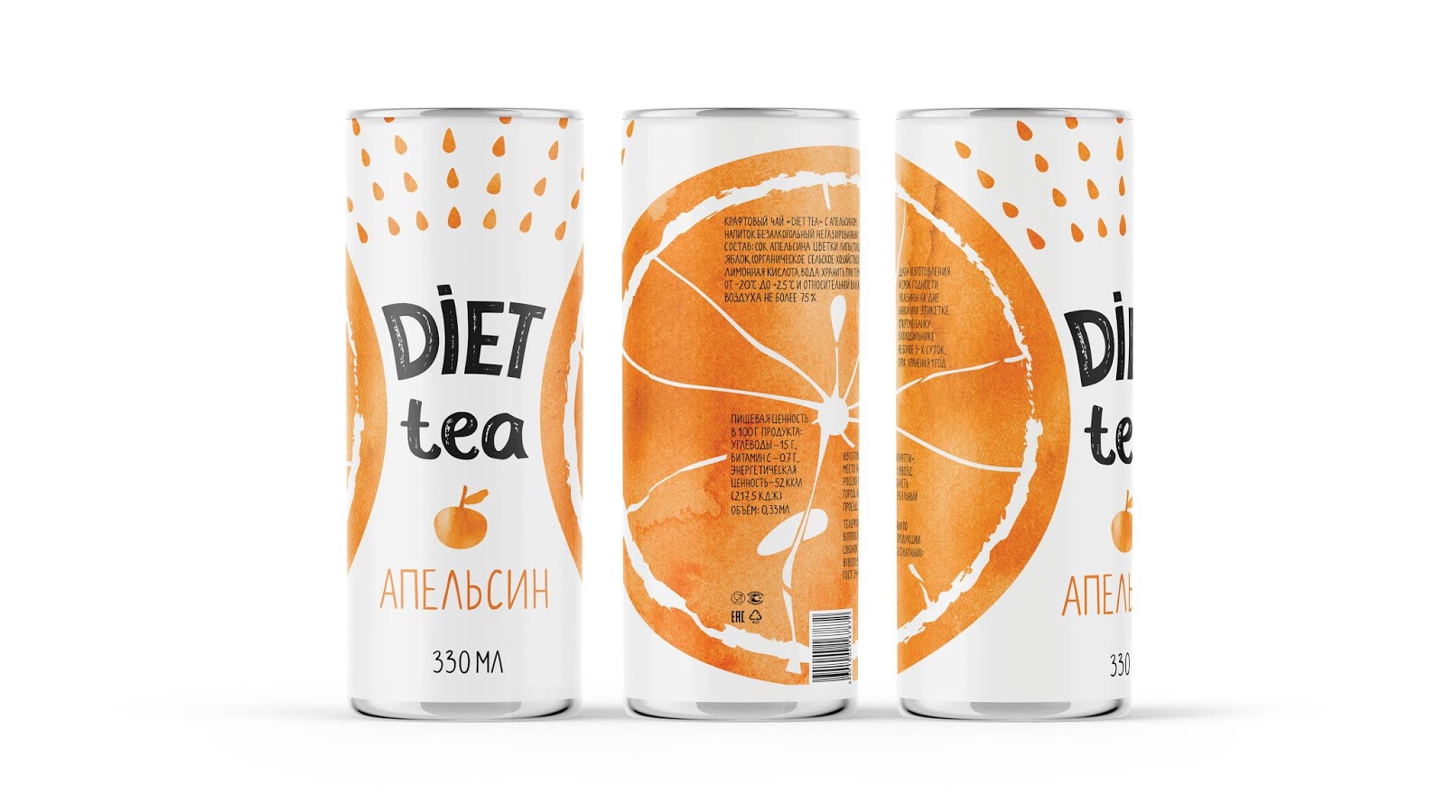 西安石榴汁橙汁飲料包裝設計欣賞(圖3) 西安石榴汁橙汁飲料包裝設計欣賞(圖3)