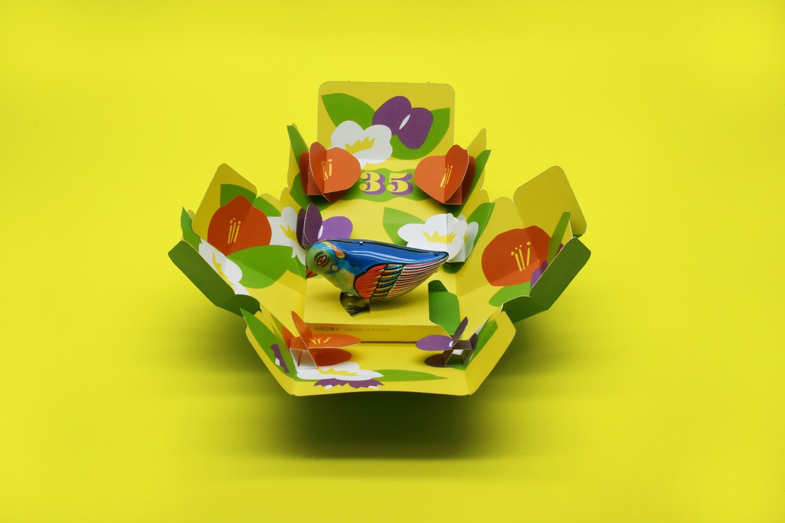 煙臺玩具包裝設(shè)計(圖5)