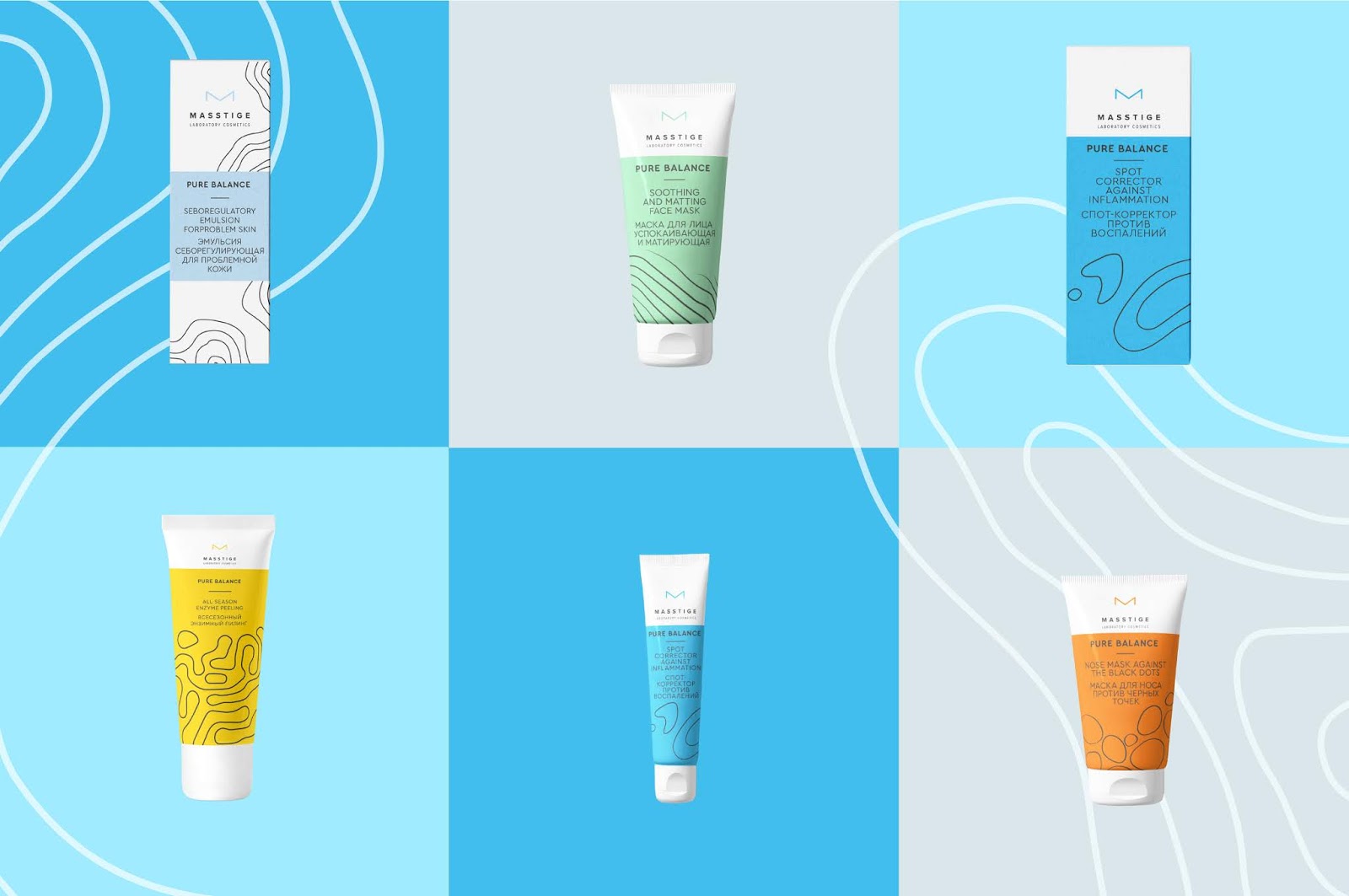 護膚品包裝設計反映“純平衡”屬性的包裝(圖4)