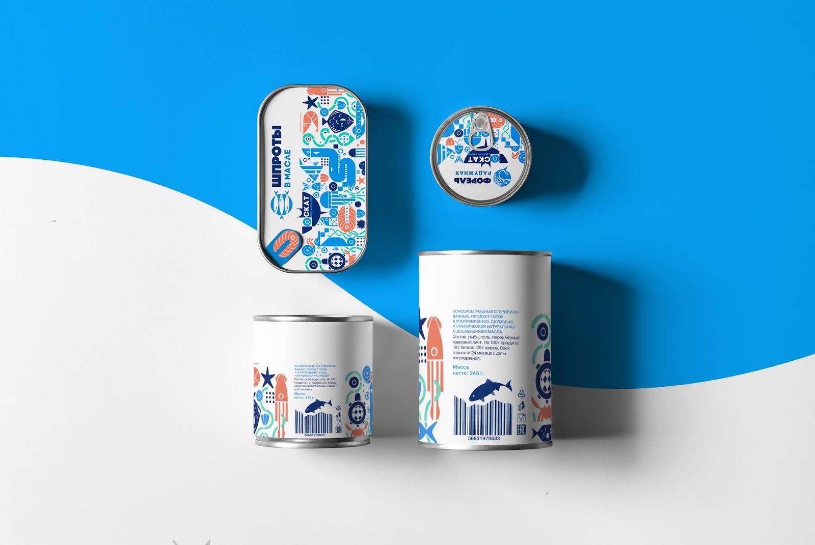 海鮮魚類罐頭包裝設(shè)計(圖1)