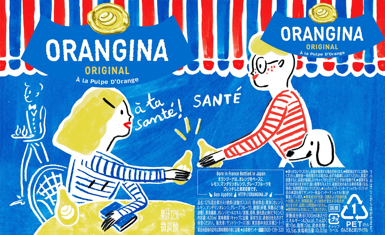 這塊飲料包裝設(shè)計(jì)終端陳列有優(yōu)勢(shì)(圖3)