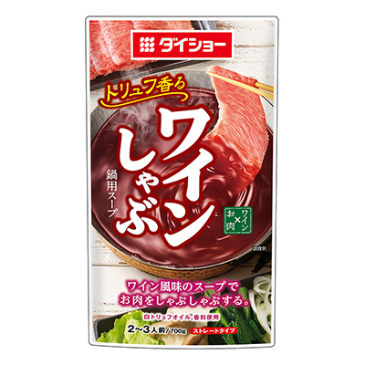 番茄火鍋鍋底包裝設計(圖1)