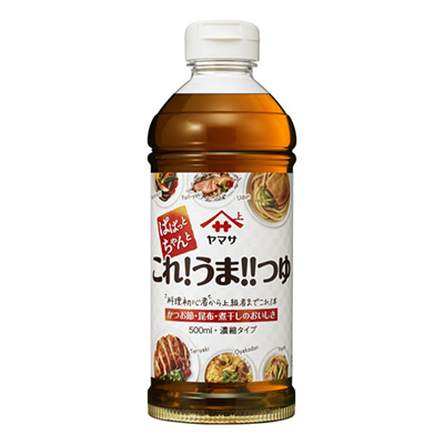 瓶裝湯包裝設計(圖1)