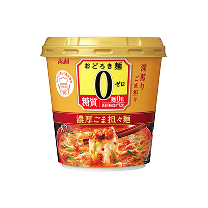 無(wú)糖面條包裝設(shè)計(jì)(圖1)