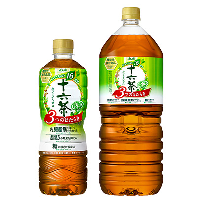 16種均衡營養(yǎng)的茶包裝設(shè)計(圖1)