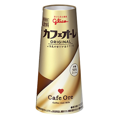 牛奶咖啡杯裝飲料包裝設(shè)計(jì)(圖1)