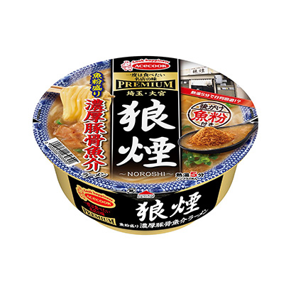 10款在日本超市里的食品包裝設(shè)計(圖9) 10款在日本超市里的食品包裝設(shè)計(圖9)