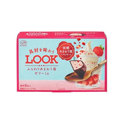 草莓果凍和鮮奶油包裝設計(圖1)