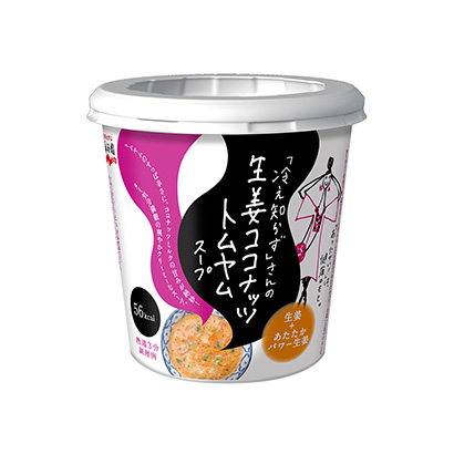 碗裝湯包裝設計(圖1)