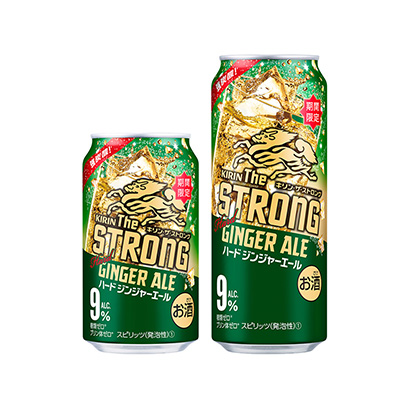 青島姜汁啤酒包裝設(shè)計(圖1)