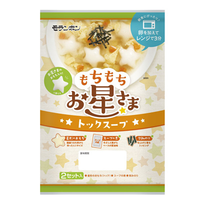 徐州餃子包裝設(shè)計(圖2)