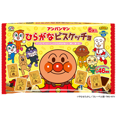 渭南面包食品包裝設(shè)計(jì)(圖1)