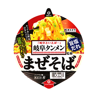 濮陽面條包裝設(shè)計(jì)(圖1)