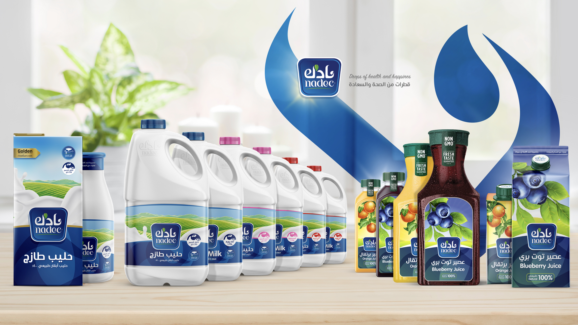 牛奶果汁品牌包裝設(shè)計升級(圖17)