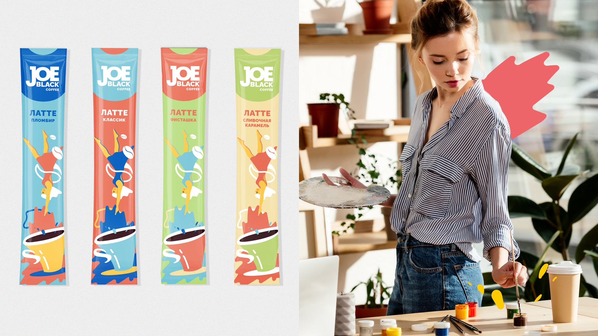 代餐食品包裝設(shè)計這樣做(圖4) 代餐食品包裝設(shè)計這樣做(圖4)