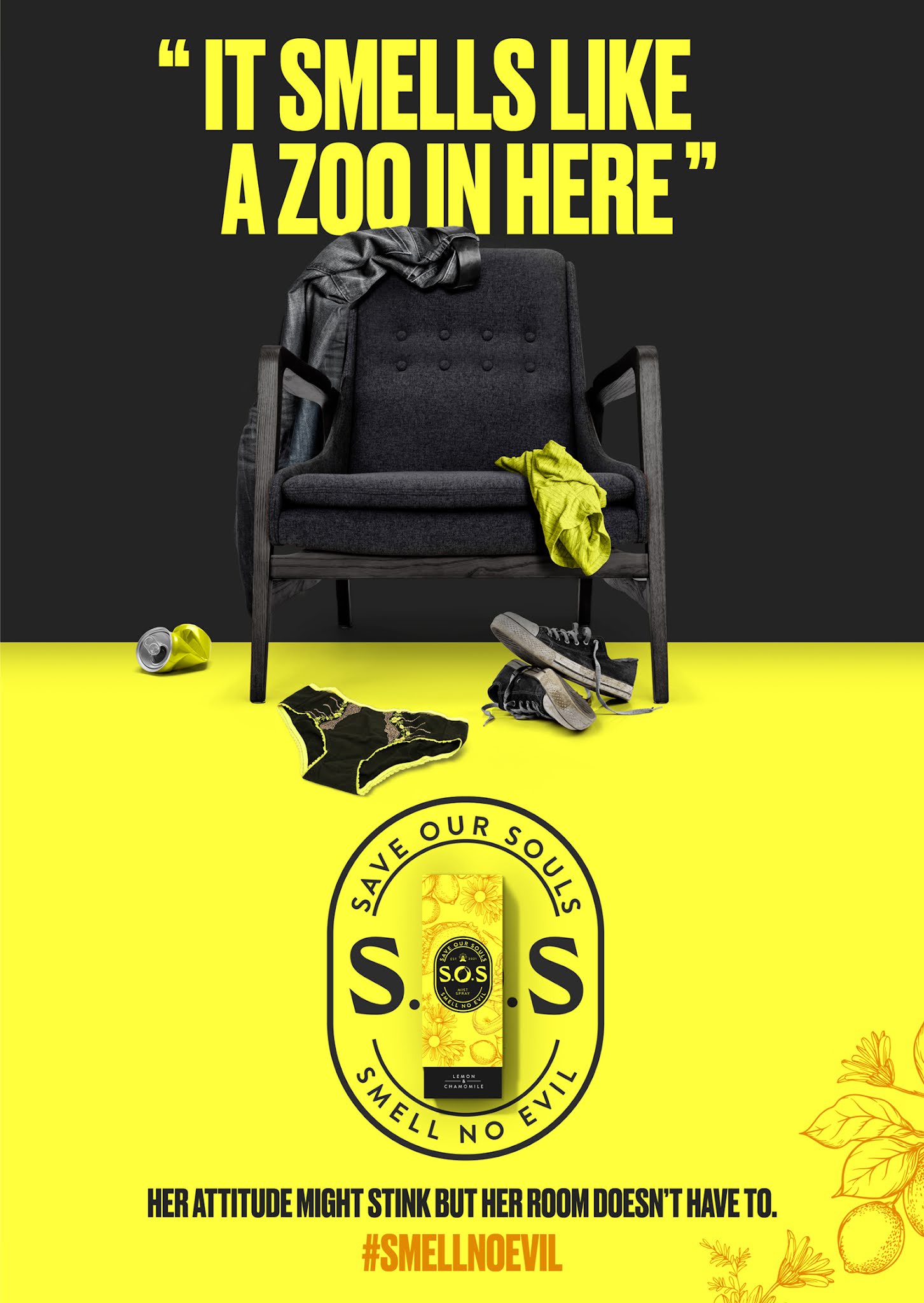 家庭熏香包裝設(shè)計(jì)(圖4)