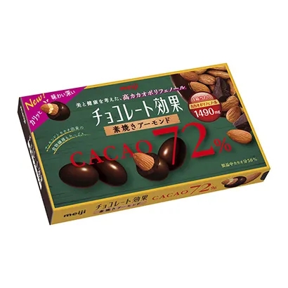 日式零食包裝盒可以這樣設(shè)計(圖1) 日式零食包裝盒可以這樣設(shè)計(圖1)