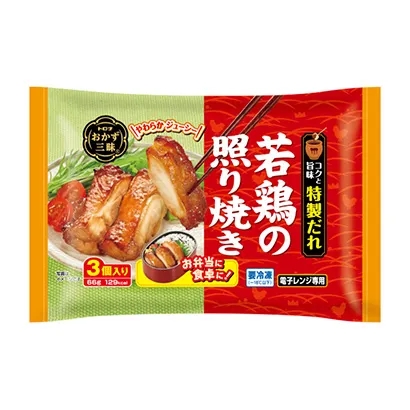 冷凍食品包裝這樣設(shè)計(圖2)