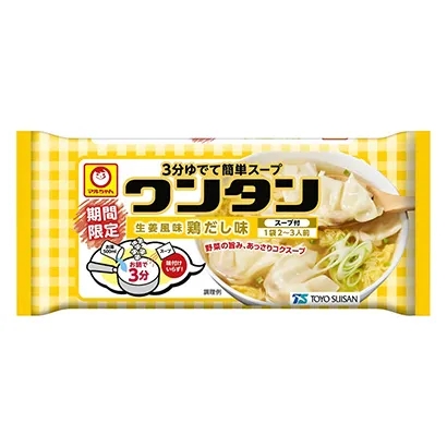 速食面條產(chǎn)品包裝設(shè)計(jì)(圖3)