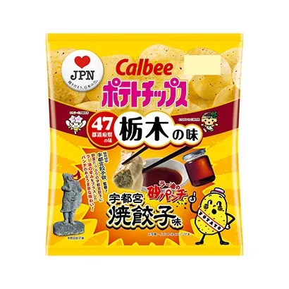 行業(yè)最權(quán)威拉面獎(jiǎng)的面條產(chǎn)品包裝設(shè)計(jì)參考(圖1)