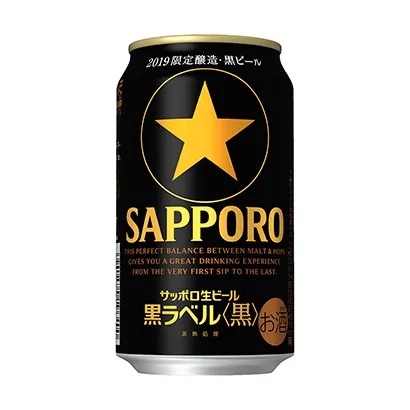 麥芽精釀的黑啤包裝設(shè)計(jì)參考(圖4)