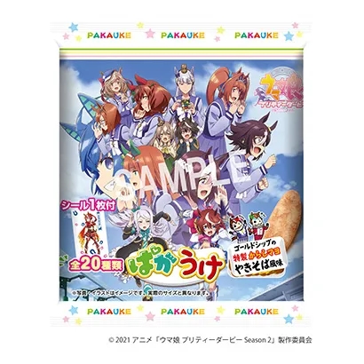 食品包裝這樣設(shè)計更有創(chuàng)意(圖1) 食品包裝這樣設(shè)計更有創(chuàng)意(圖1)