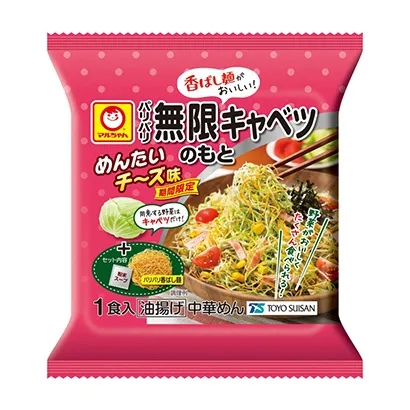 一人量快消食品包裝這樣設(shè)計(jì)(圖1)