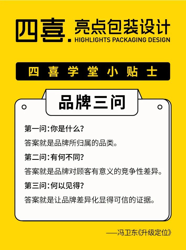 寫好廣告語的兩大要領(lǐng)，很多人都忽略了！(圖1)