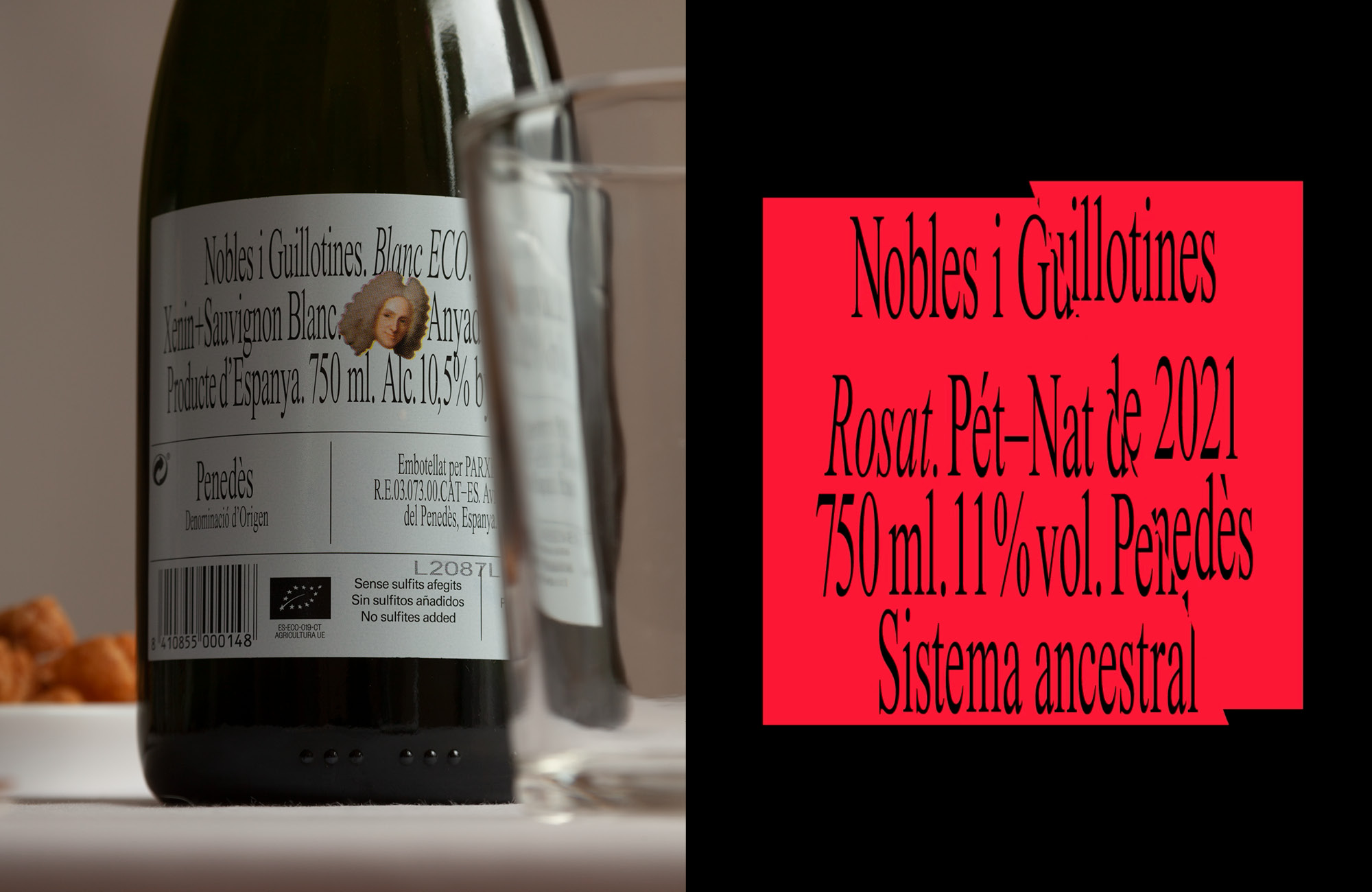 簡潔清爽的葡萄酒視覺包裝設計(圖4)