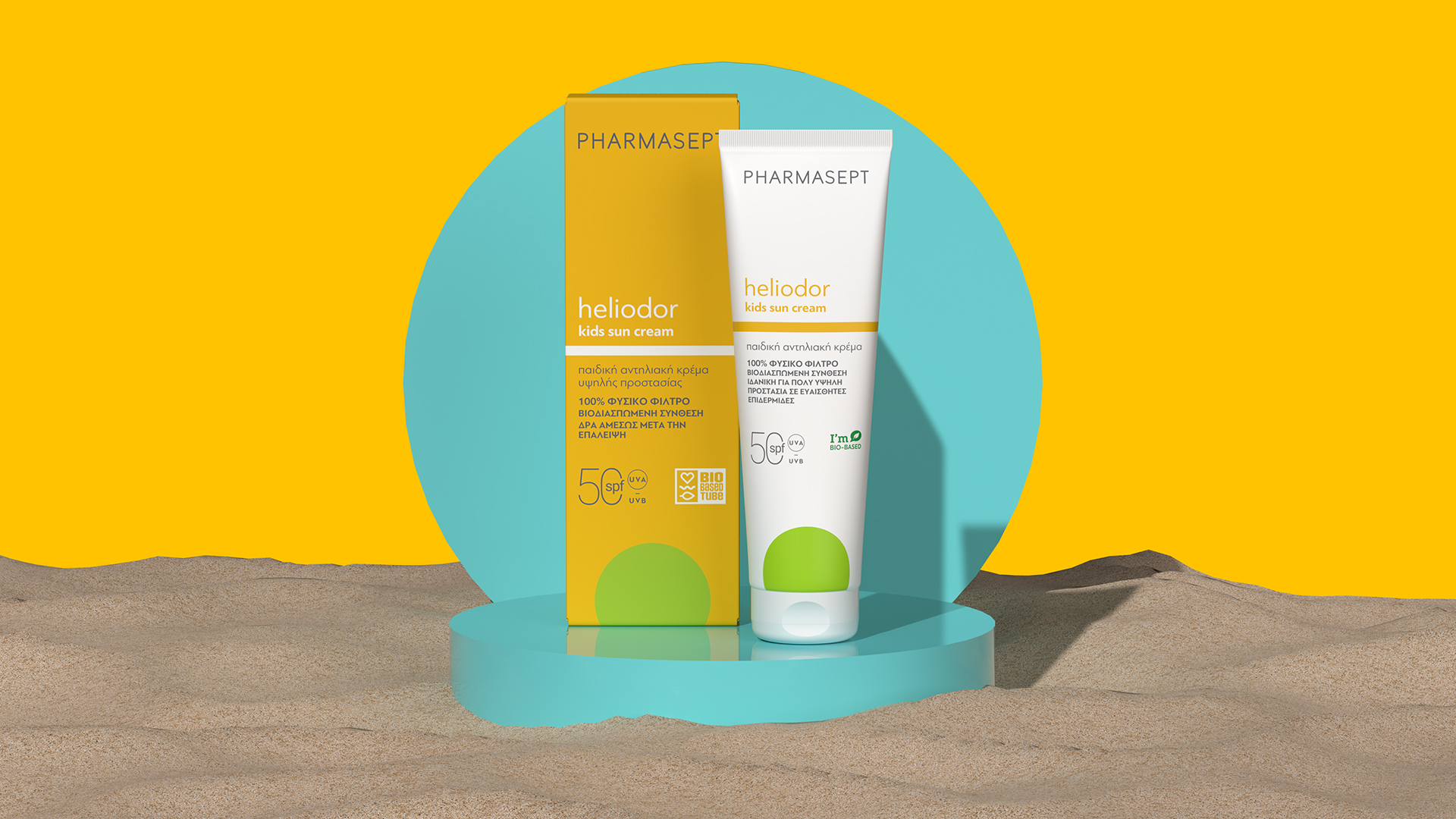希臘品牌系列防曬產(chǎn)品包裝設(shè)計參考(圖5)