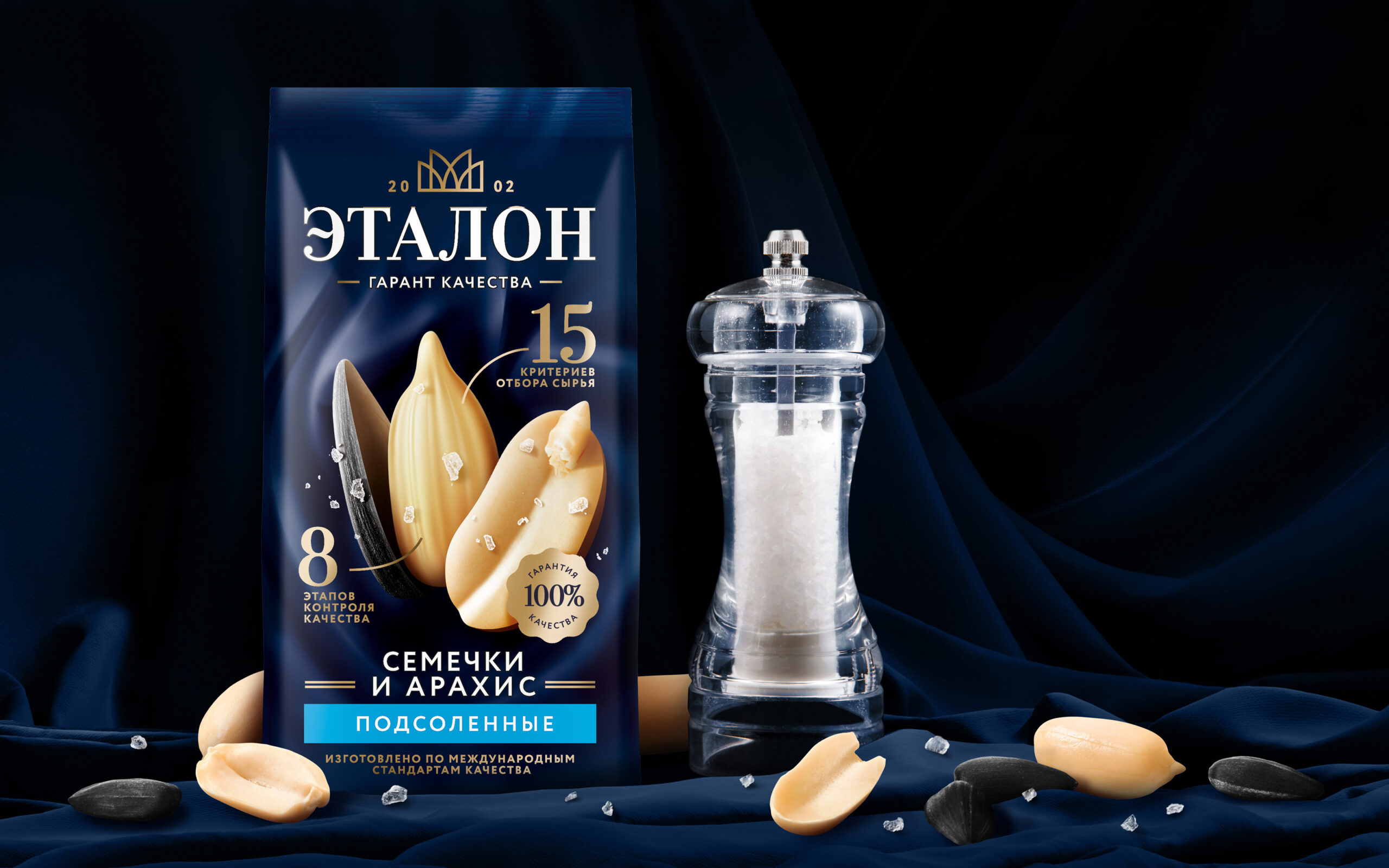 優(yōu)質(zhì)種子產(chǎn)品品牌及包裝設(shè)計(jì)欣賞(圖5)