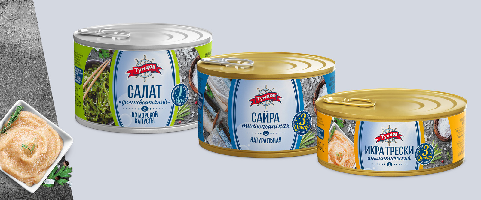 食品品牌視覺(jué)概念和包裝設(shè)計(jì)參考(圖7)