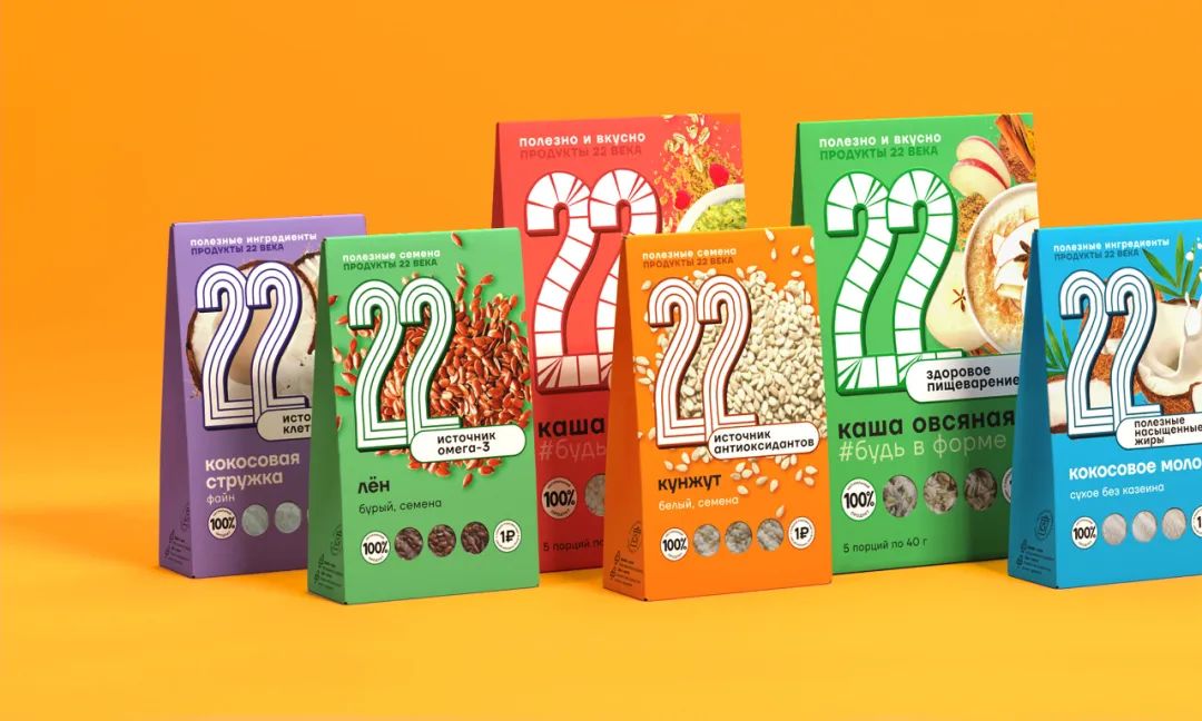 健康食品簡潔清晰的視覺包裝設(shè)計(圖1)