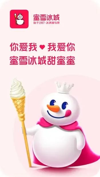 四喜：四種方式，設(shè)計(jì)出更容易賣(mài)貨的包裝(圖4)