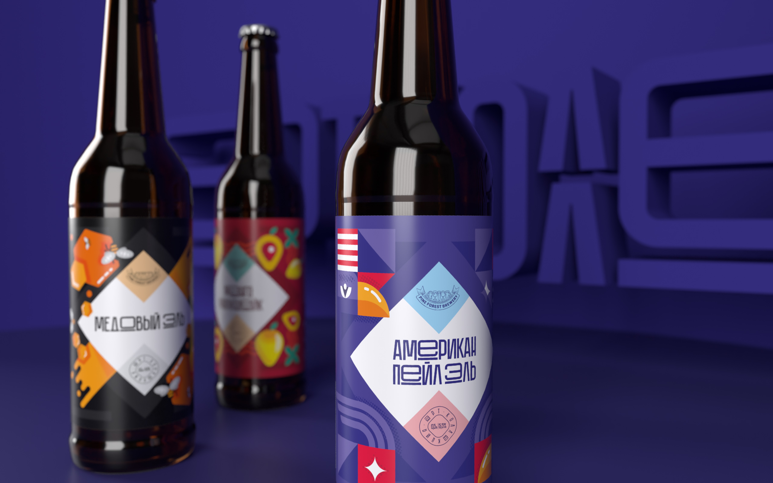 創(chuàng)意潮流的玻璃瓶瓶裝啤酒包裝設(shè)計(jì)(圖4)