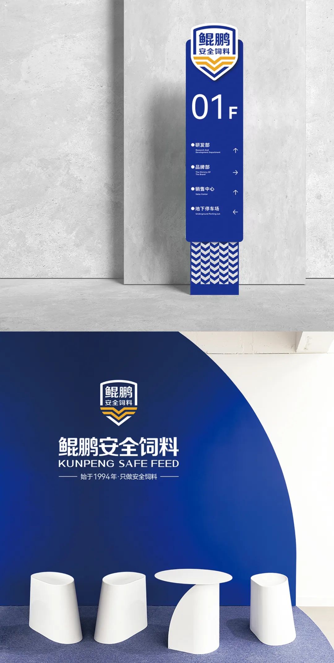 鯤鵬飼料品牌升級為鯤鵬安全飼料進(jìn)一步強(qiáng)化品牌優(yōu)勢(圖18)