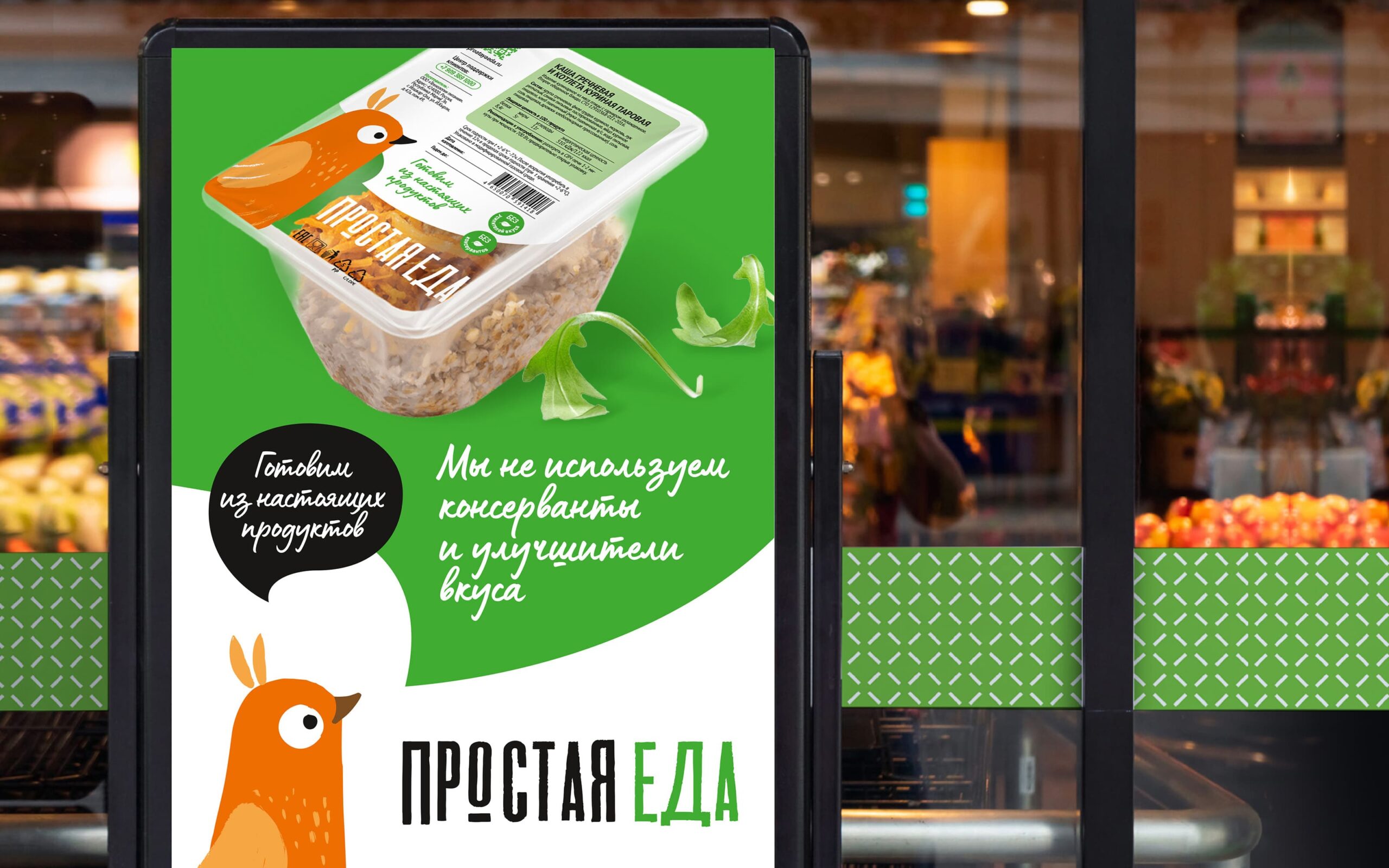 即食快消品品牌包裝設(shè)計這樣做才能吸引消費者(圖4)