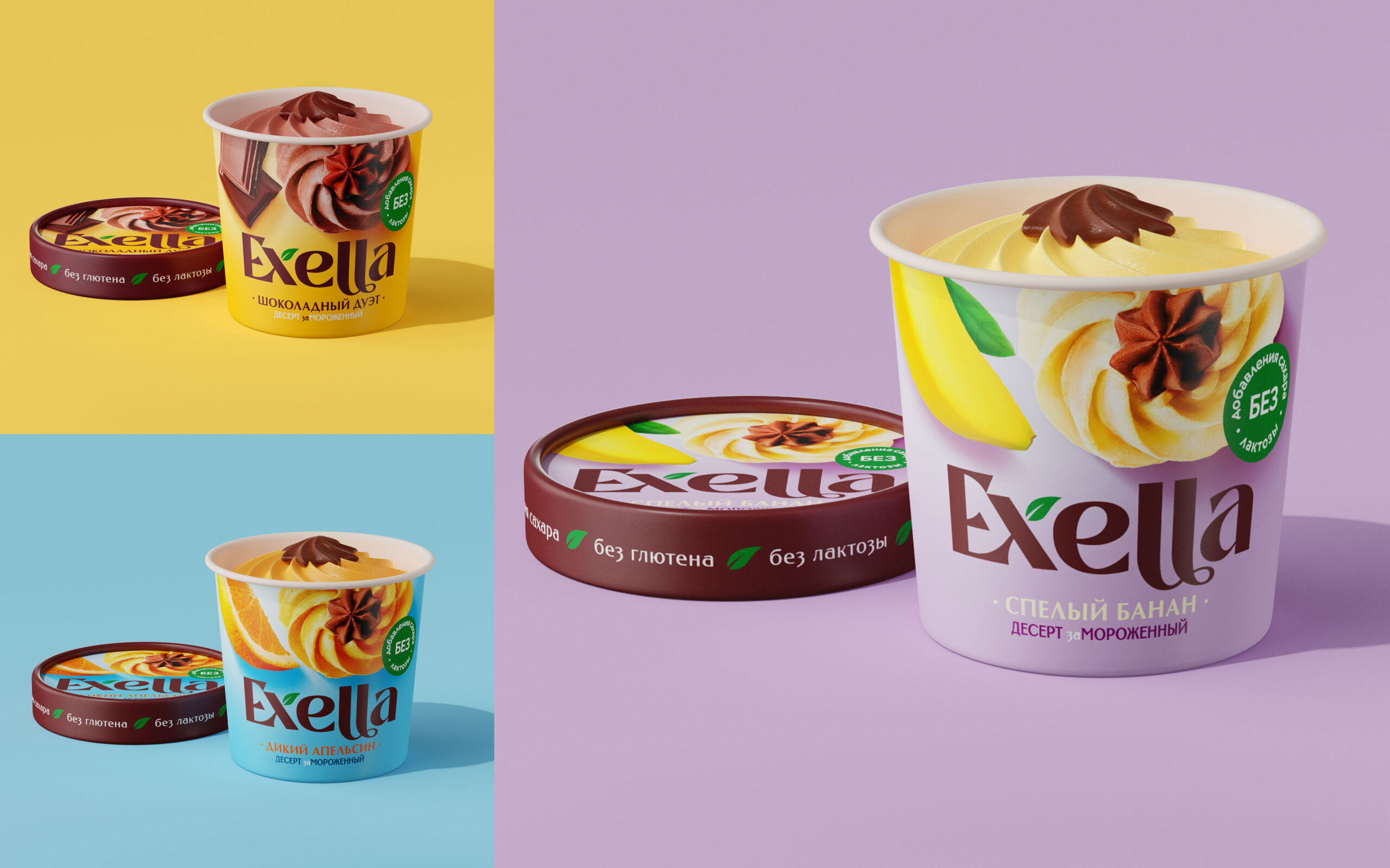 色彩亮麗的冰淇淋甜品包裝設(shè)計(jì)這樣做吸人眼球(圖5)