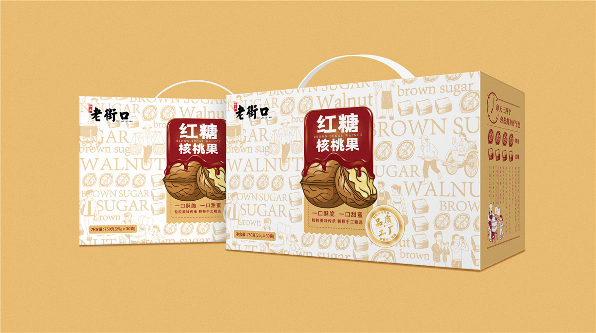 哈爾濱零食禮盒包裝策劃設(shè)計(jì)(圖3)