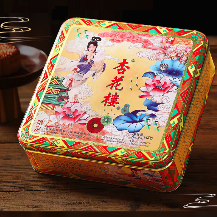 杏花樓 廣式月餅 8餅6味 800g 鐵盒裝包裝禮盒產(chǎn)品包裝創(chuàng)意設(shè)計欣賞(圖5)