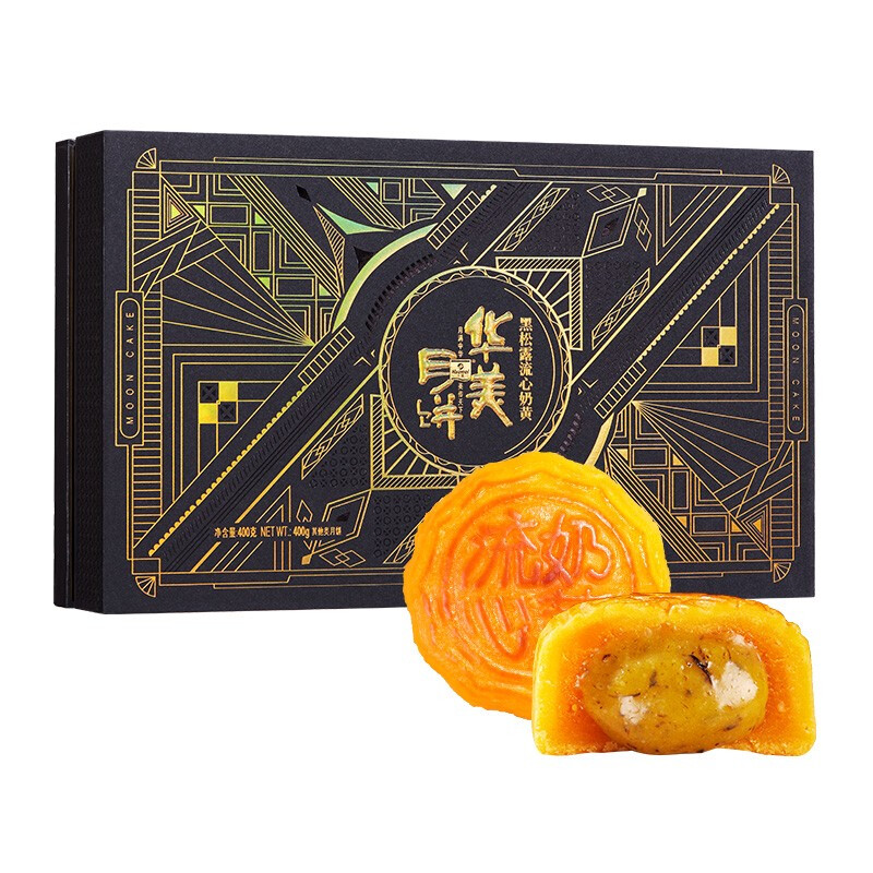 Huamei 華美 黑松露流心奶黃廣式月餅 400g 禮盒裝包裝禮盒產(chǎn)品包裝創(chuàng)意設(shè)計欣賞(圖2)
