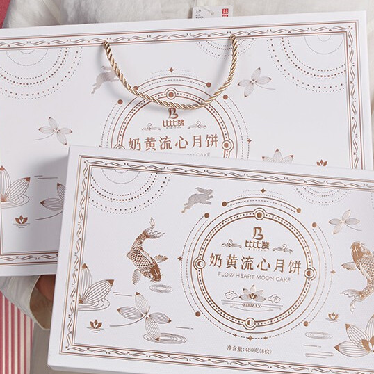 bi bi zan 比比贊 奶黃流心月餅 480g包裝禮盒產(chǎn)品包裝創(chuàng)意設(shè)計(jì)欣賞(圖3)
